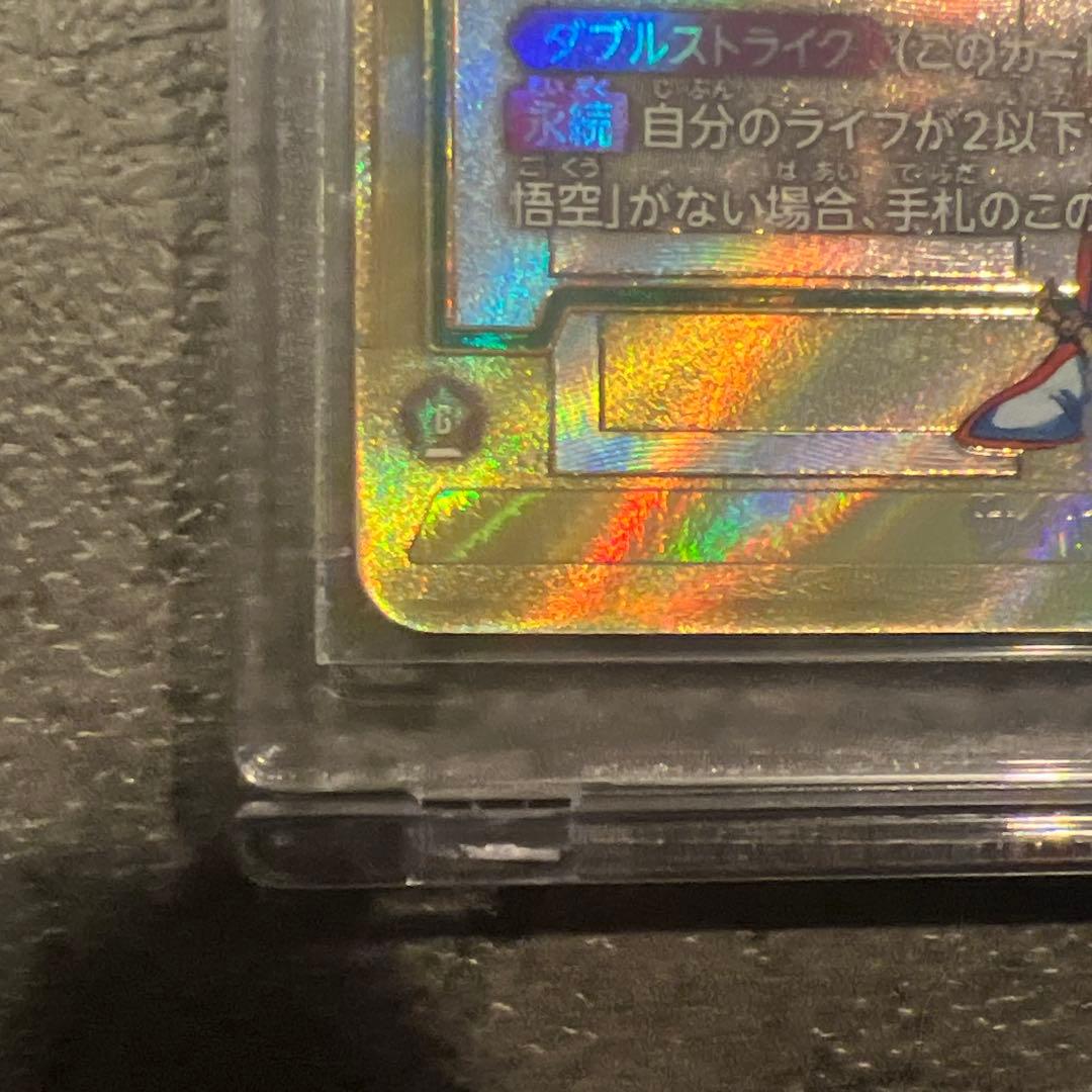 【最安値】MANGA BOOSTER 01 孫悟空 スーパーパラレル