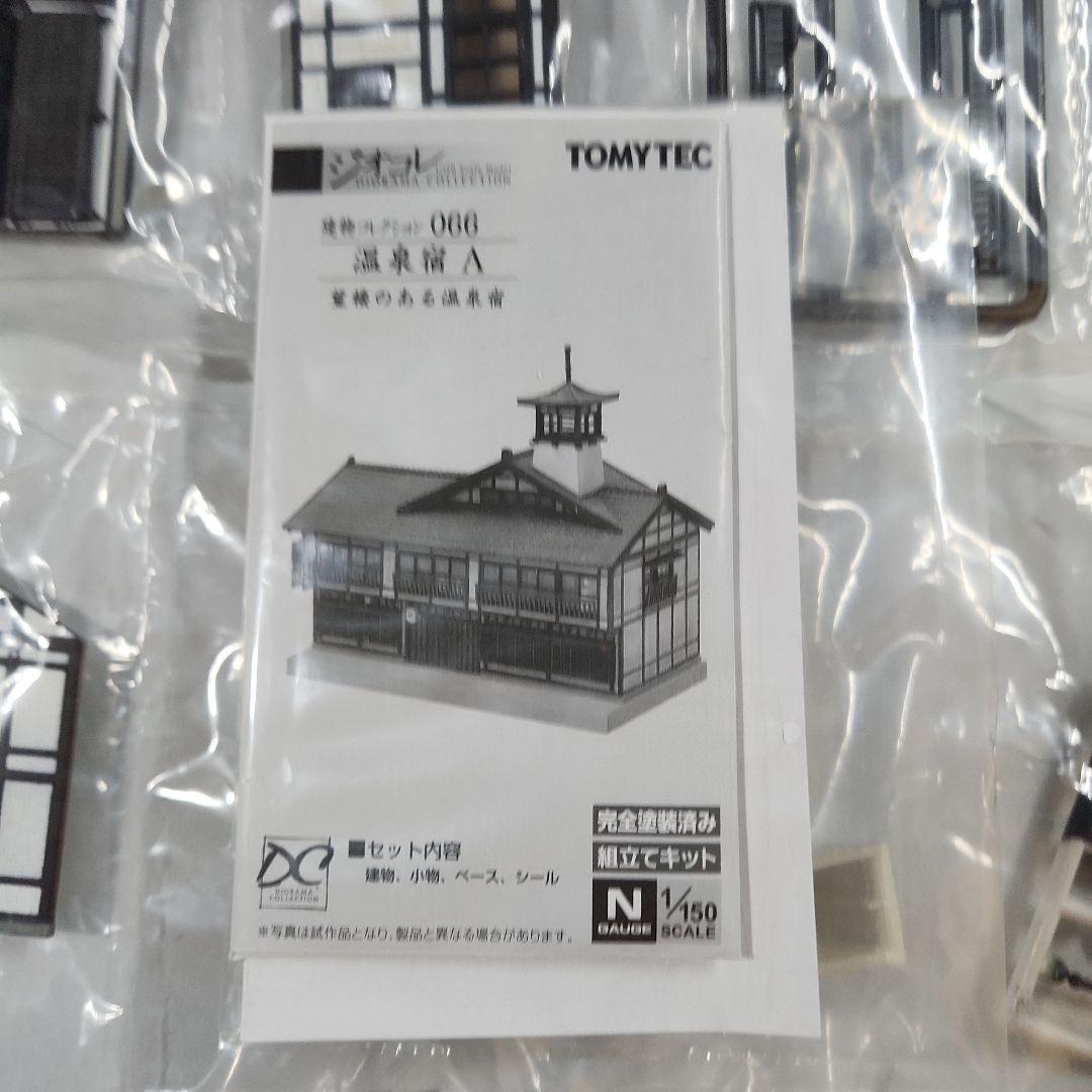 ジオコレ 1/150「温泉宿の情景 ジオラマベースA & 温泉宿(A+C)」3点