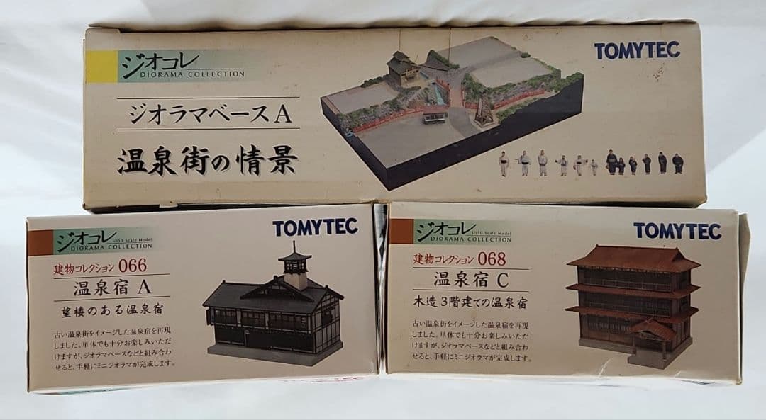 ジオコレ 1/150「温泉宿の情景 ジオラマベースA & 温泉宿(A+C)」3点