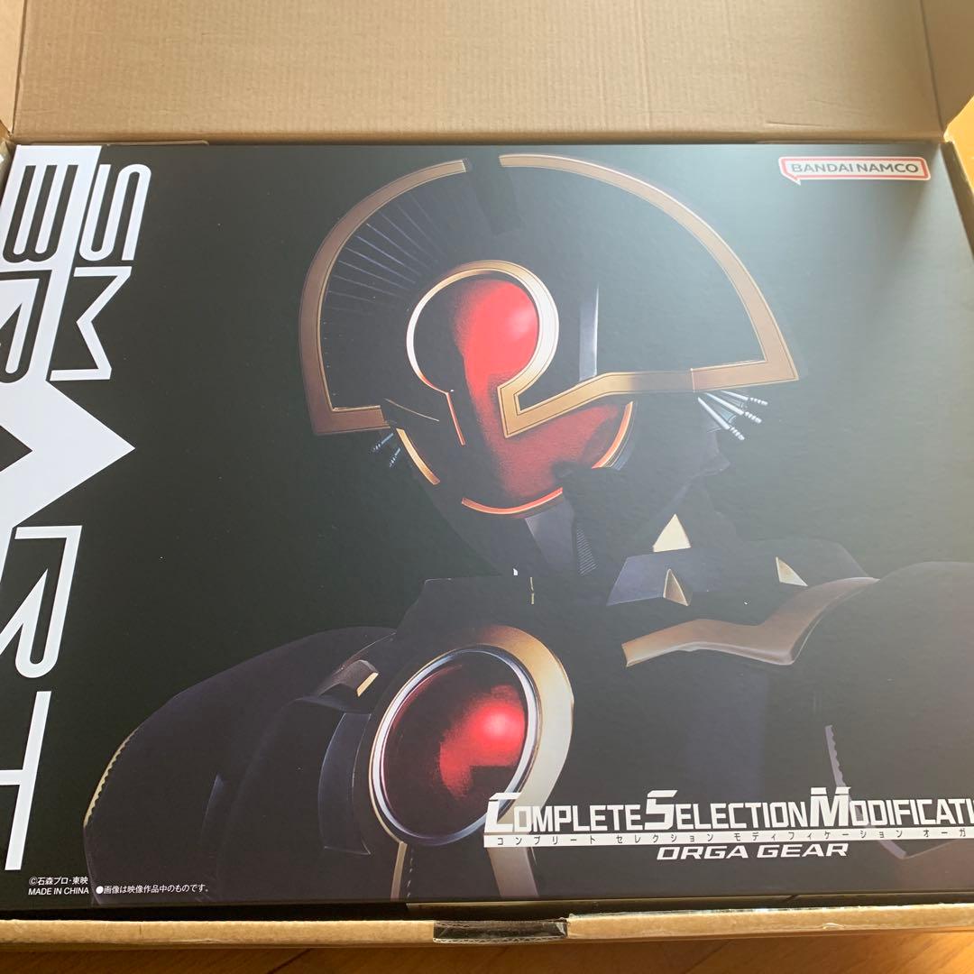 コンブリートセレクションモディフィケーションオーガギア　csm