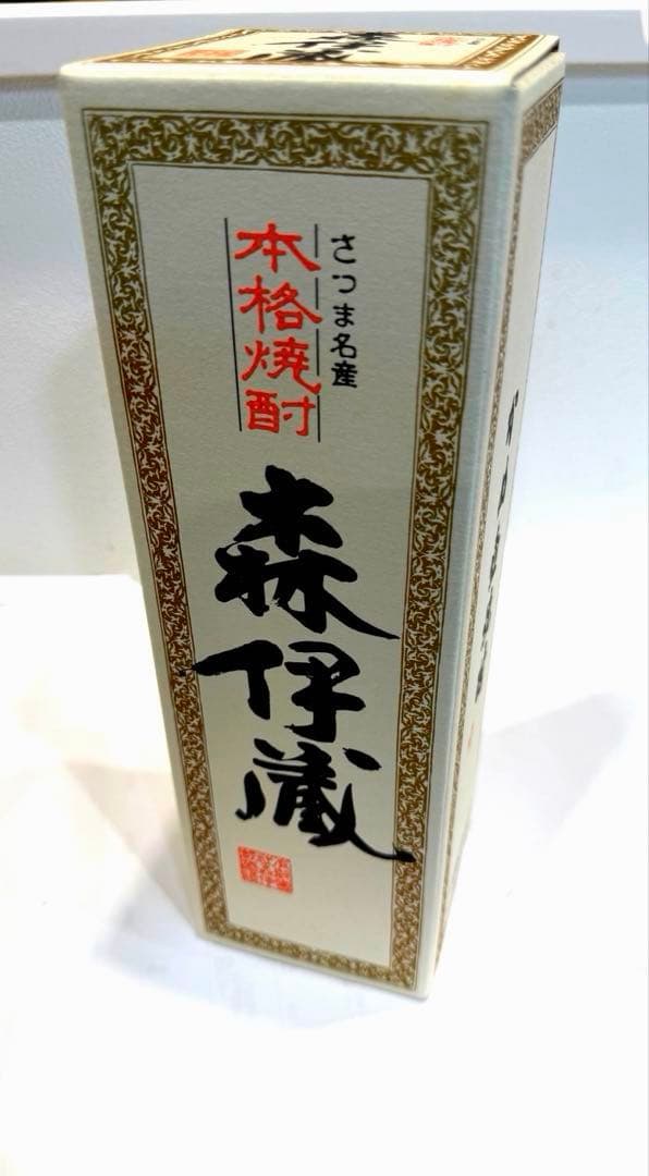 新品未開封　森伊蔵 720ml 専用箱入り