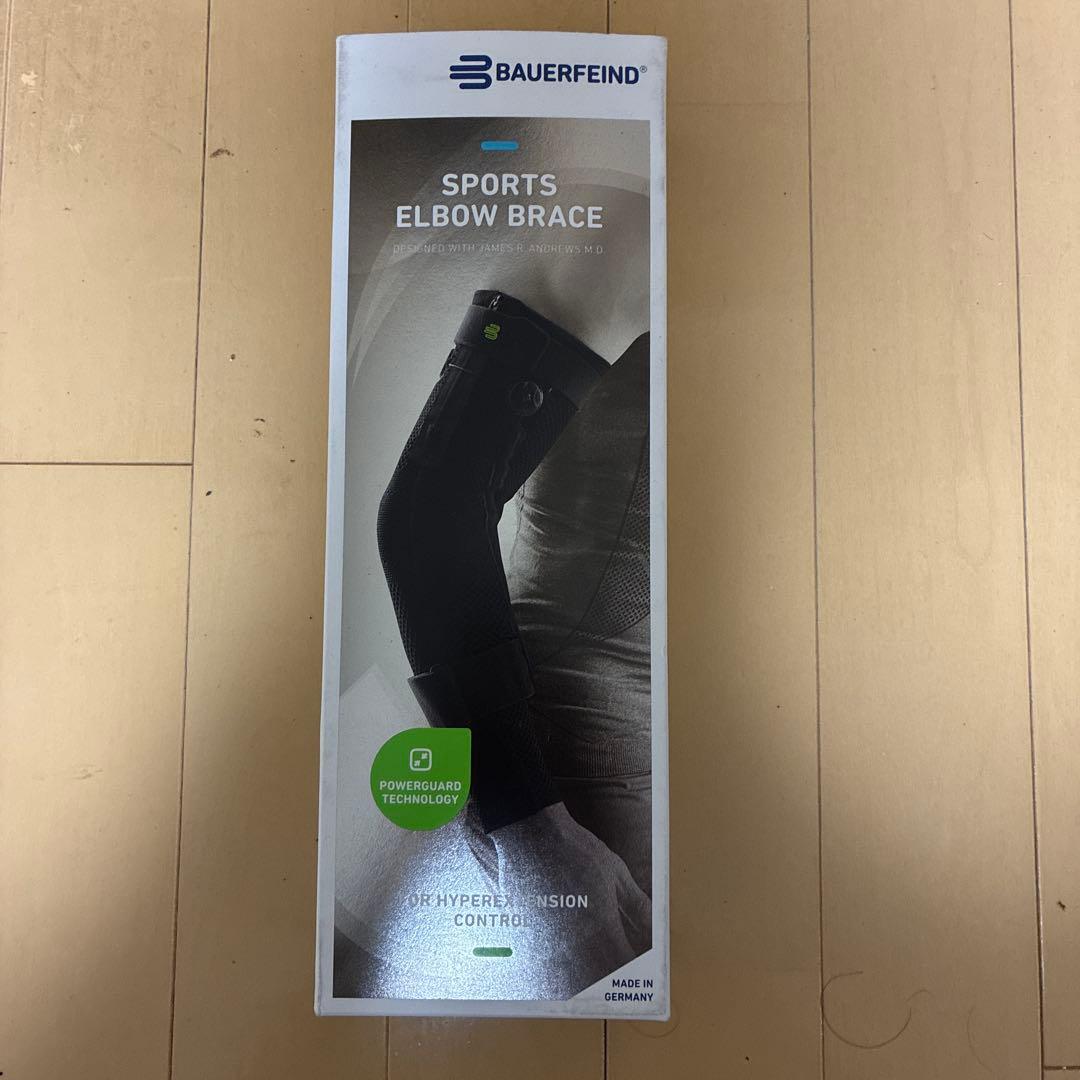 肘サポーター BAUERFEIND 大谷翔平