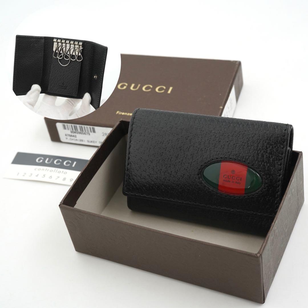 ✨新品未使用✨　グッチ　キーケース　6連　シェリーライン　レザー　ロゴ刻印　箱付