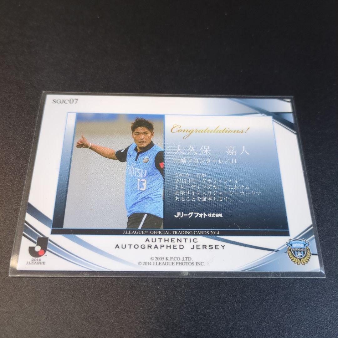 Yoshito OKUBO サイン入りカード 20/20