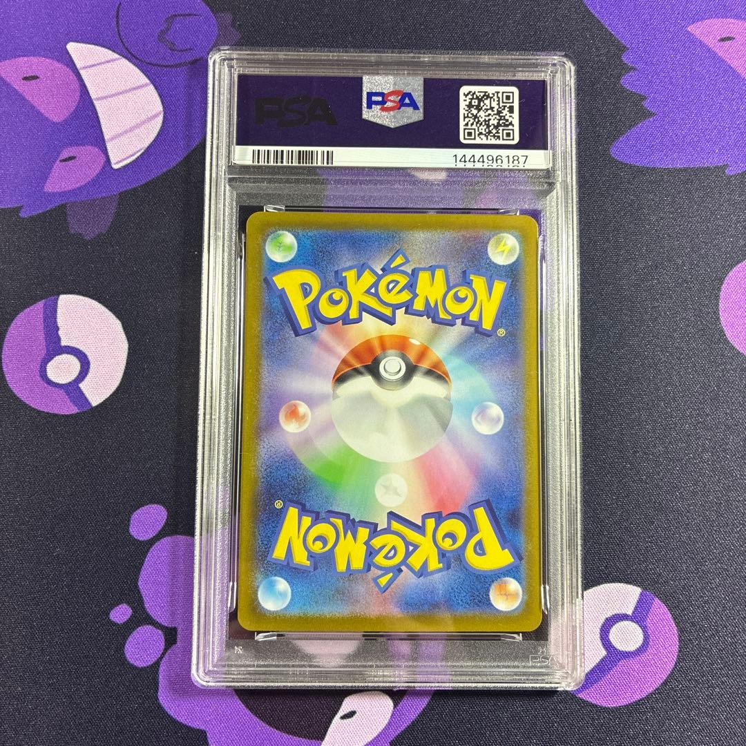 スタートデッキ100 バトルコレクション 御三家PSA9 PSA10 3連番！