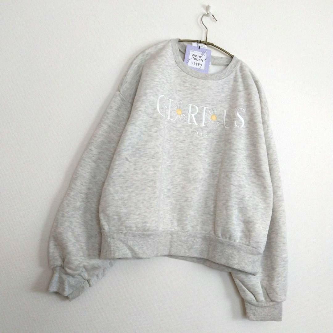 あさぴょん☆新品 ラブトキシック☆裏起毛フラワーロゴプルオーバー 160