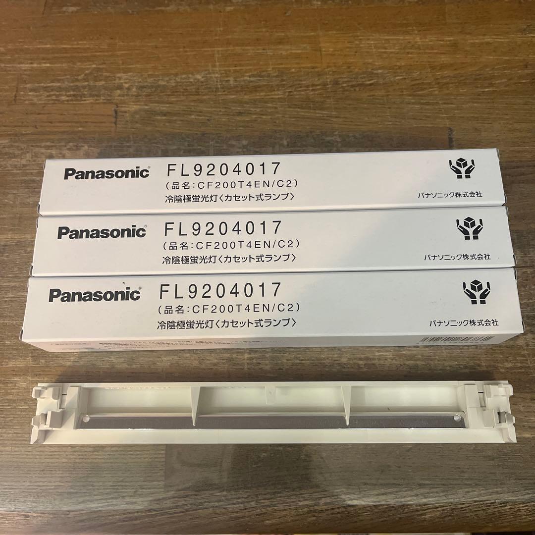 Panasonic CF200T4EN/C2 蛍光灯 4個セット