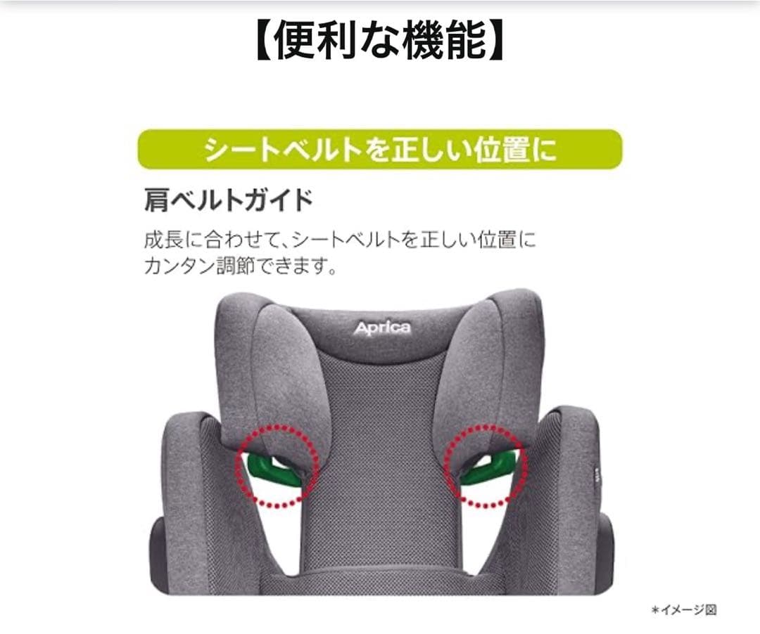 Aprica ジュニアシート ライトクルー AB