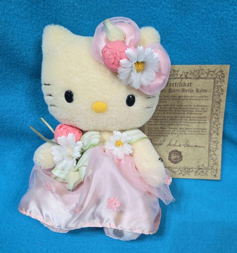 激レア☆フラワー・フェアリー・ハローキティ☆ハーマンオリジナル☆500体限定品