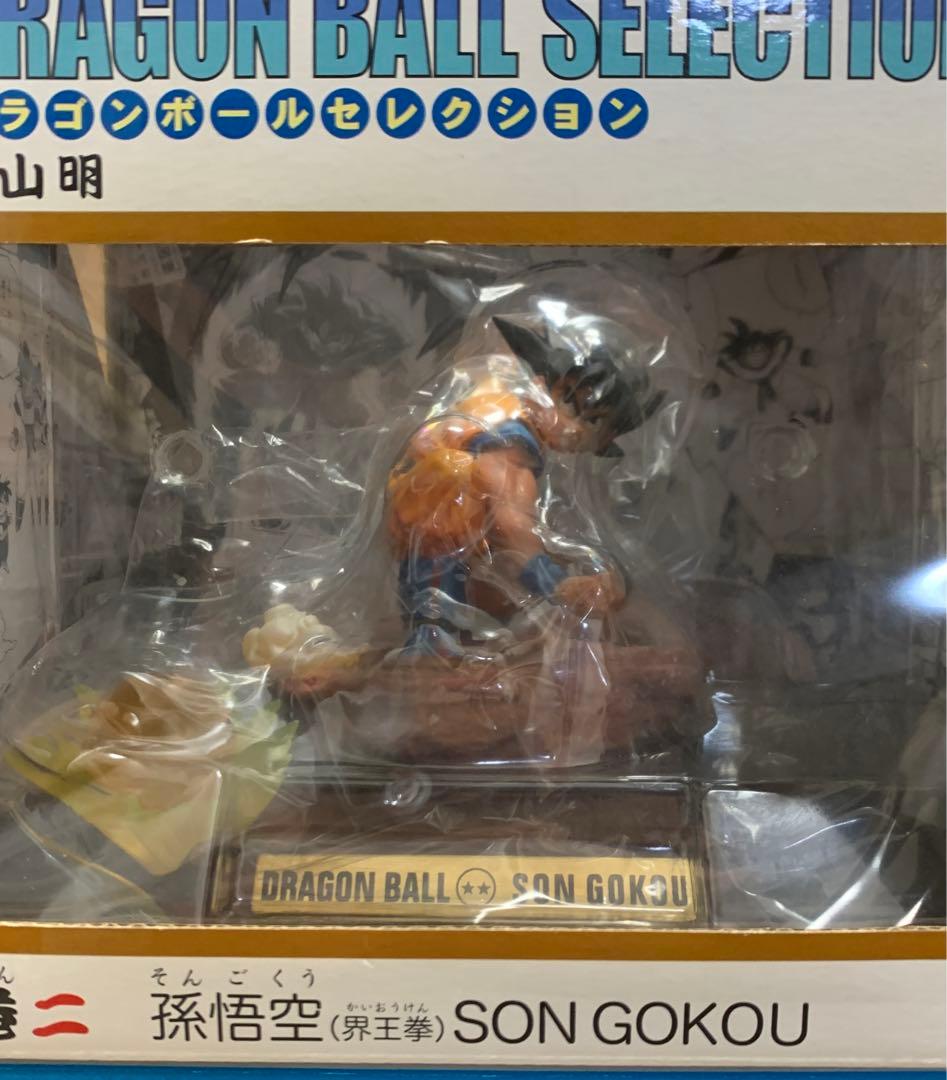 yuya ドラゴンボールセレクション 1、2、3、5巻（新品未開封）