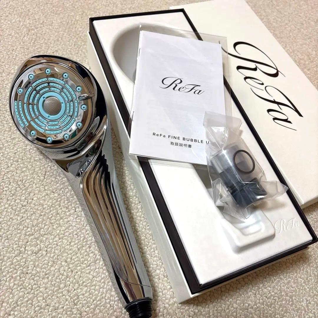 正規品　シリアル有り　ReFa リファファインバブル U シャワーヘッド
