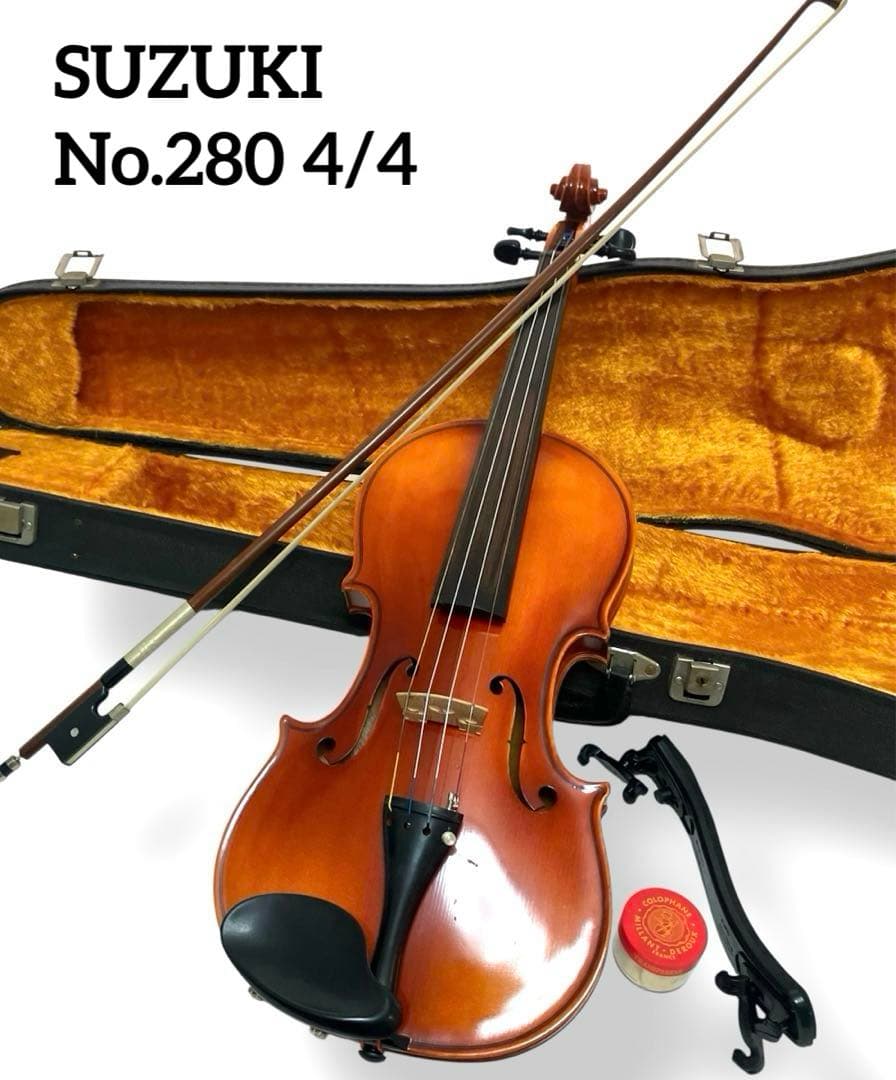 送料無料 SUZUKI バイオリン No.280 4/4 1977年製