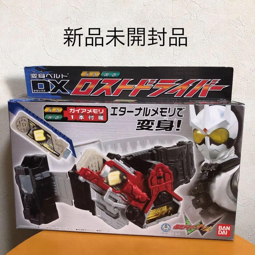 仮面ライダーダブル DXロストドライバー