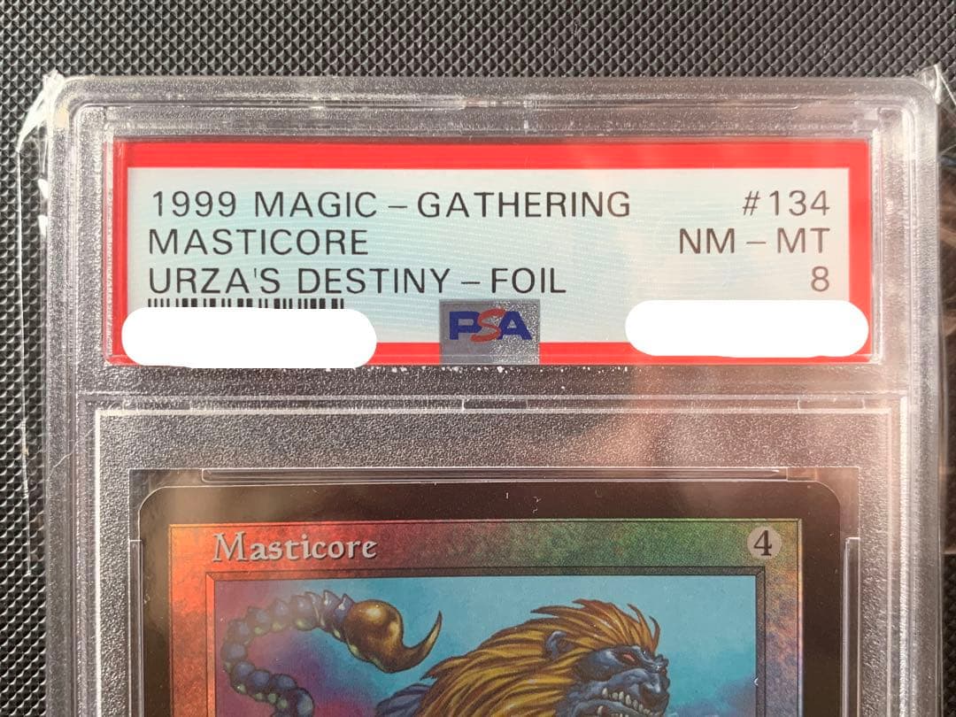 MTG マスティコア / Masticore PSA鑑定品　foil
