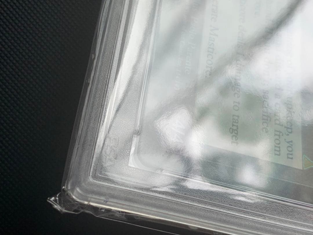 MTG マスティコア / Masticore PSA鑑定品　foil