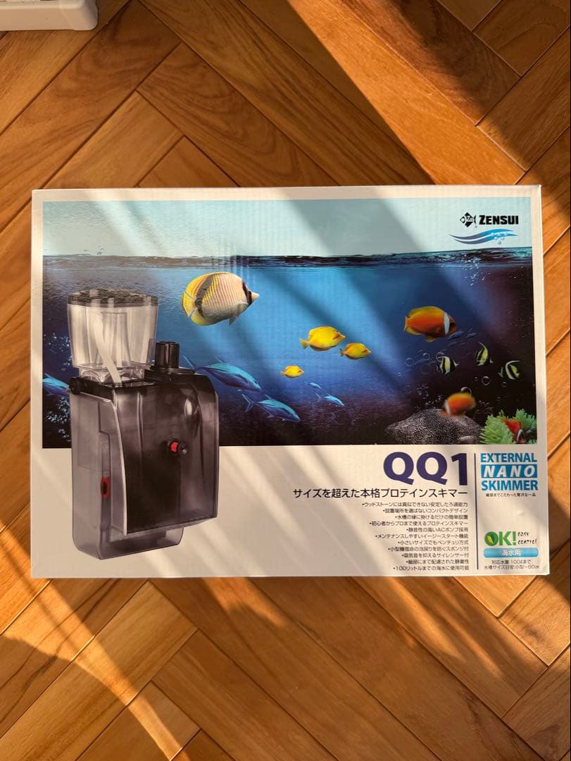 新品 ZENSUI QQ1 外部プロテインスキマー