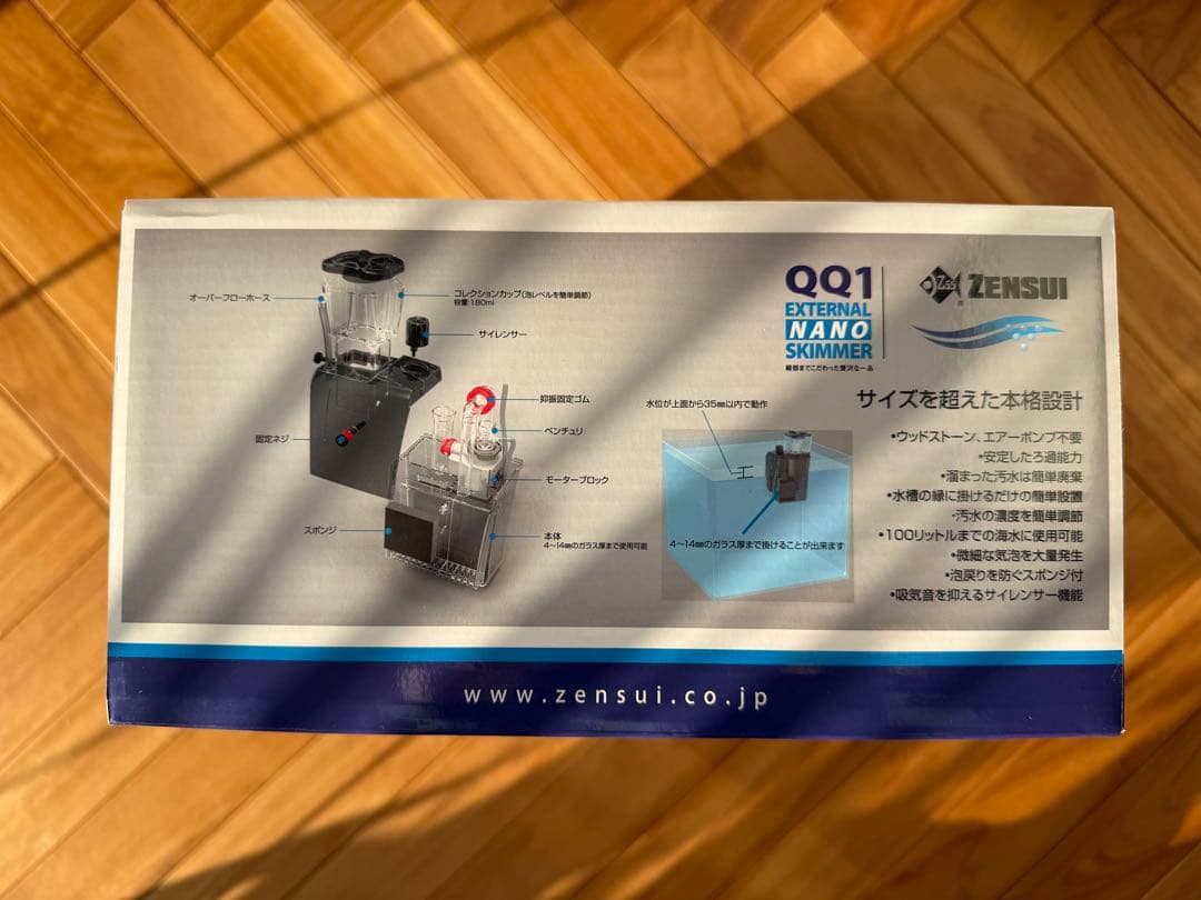 新品 ZENSUI QQ1 外部プロテインスキマー