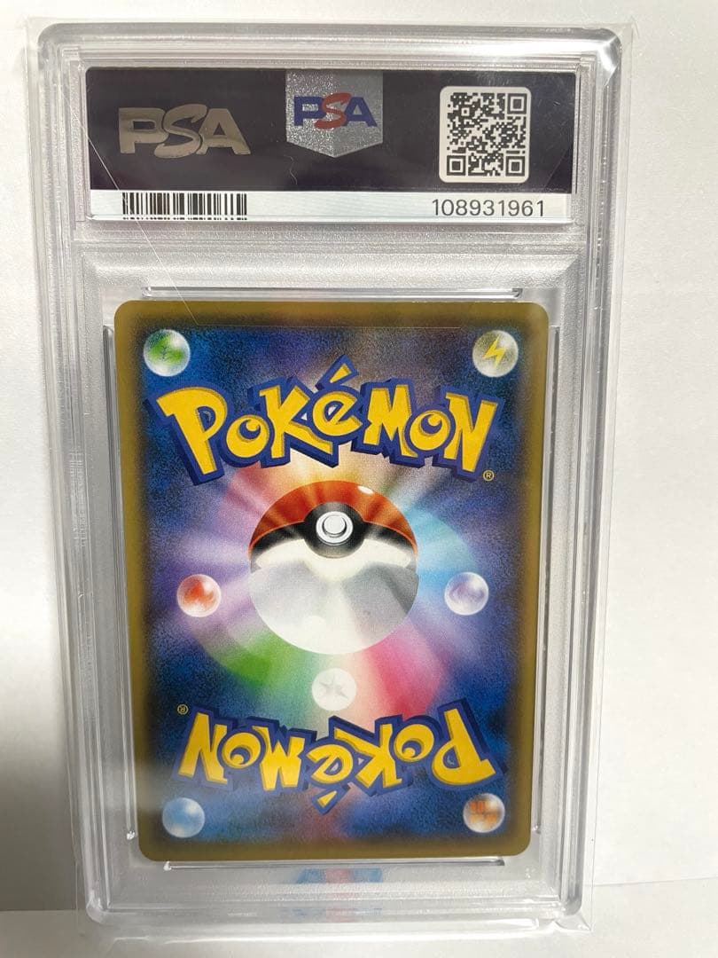 ピカチュウ　YU NAGABA　プロモ　208/S-P　PSA10