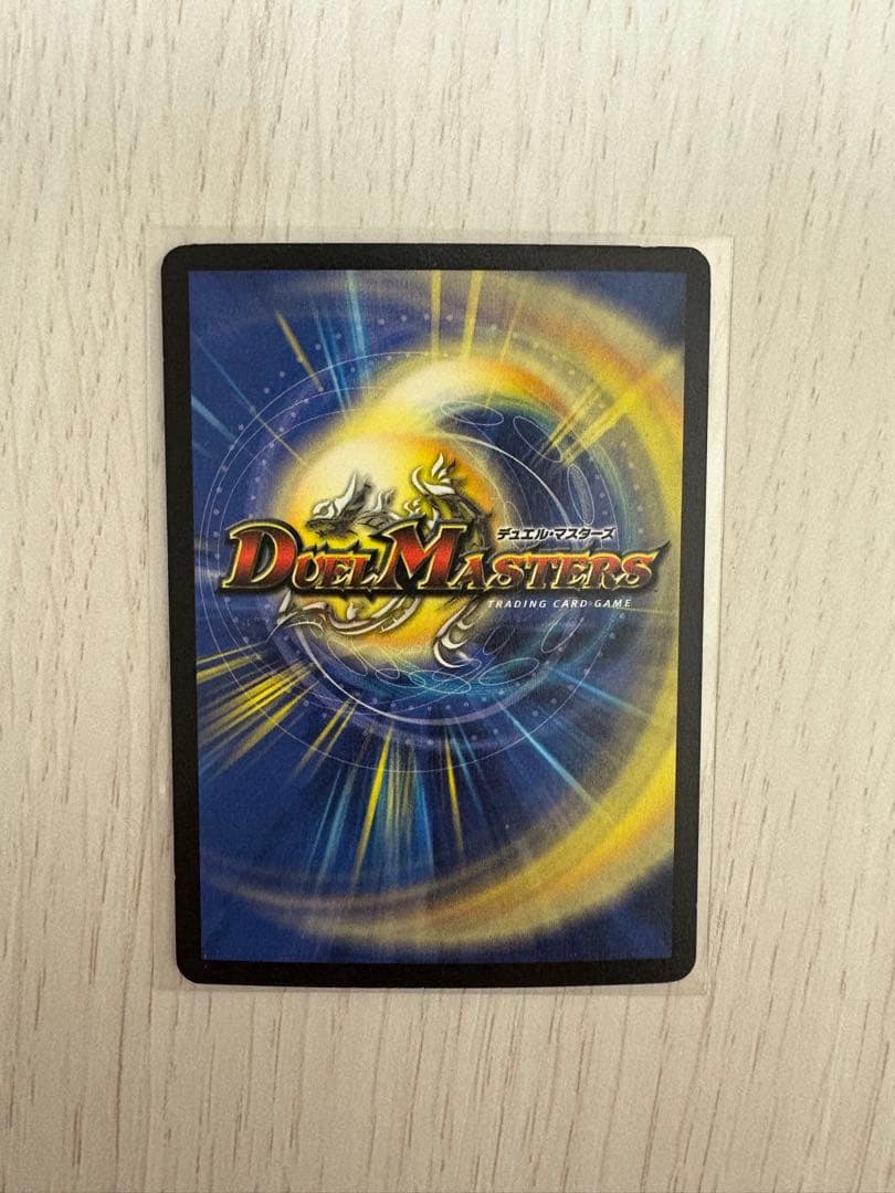 悪魔神ドルバロム　最初期　美品