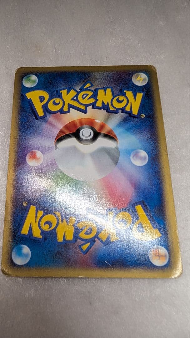 【最安】クリスタルタイプ　1edition　ホウオウ ★ 拡張パック 裂けた大地