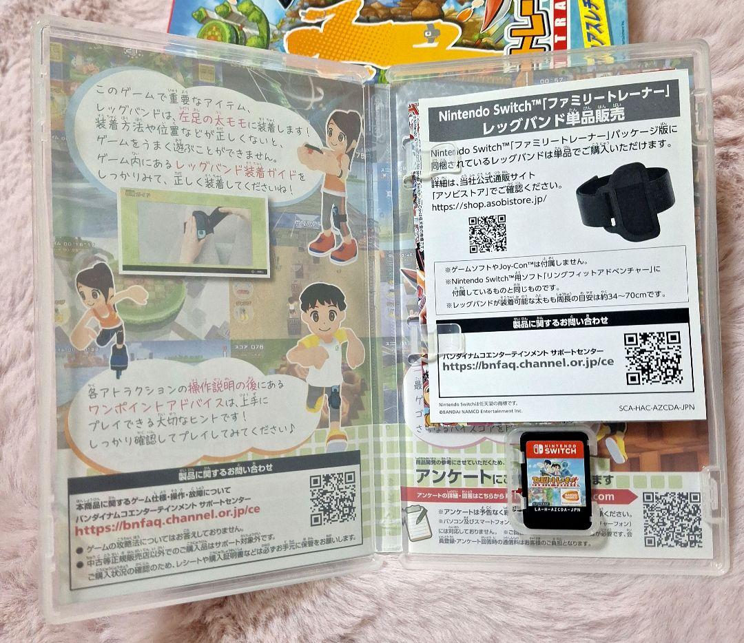 NintendoSwitchソフト3本まとめ売り