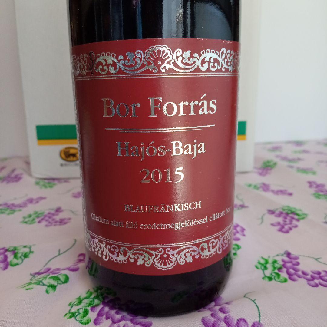 高貴なハンガリー赤のアイスワイン２本セット　アイスクリスタル＆ボール・フォーラス