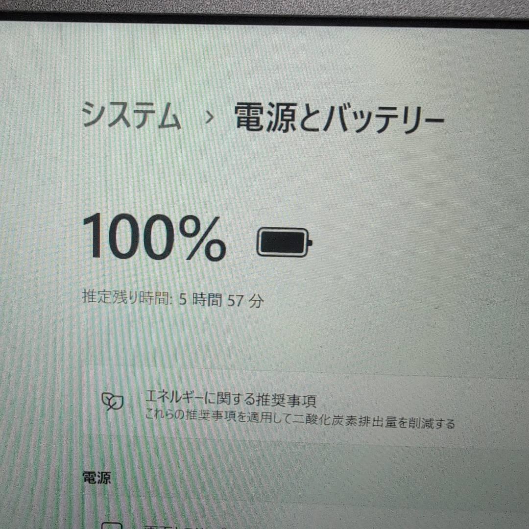 起動◎パナソニック ノートPC SV8 Win11 i5第8 DVD SSD