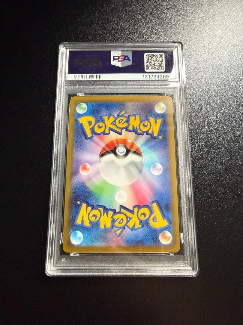 【PSA10】2022ゲンガー CHR S10a 074/071 ポケカ