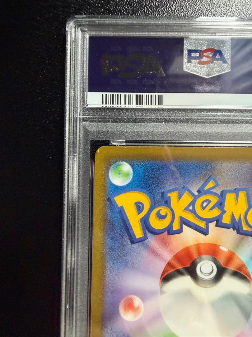 【PSA10】2022ゲンガー CHR S10a 074/071 ポケカ