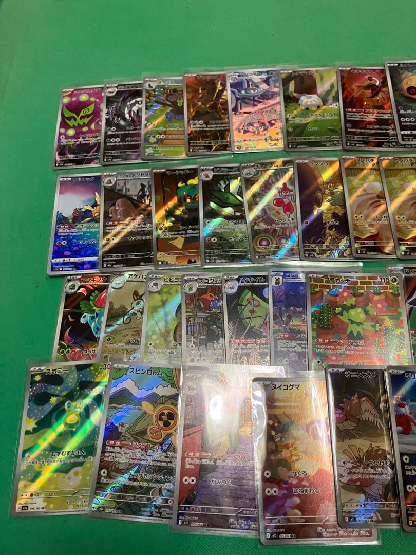 U*品様 ポケカAR 50枚セット