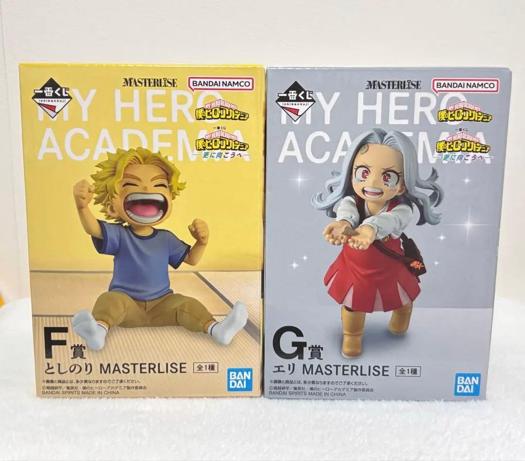 一番くじ　ヒロアカ　更に向こうへ　F賞 としのり G賞 エリ フィギュア