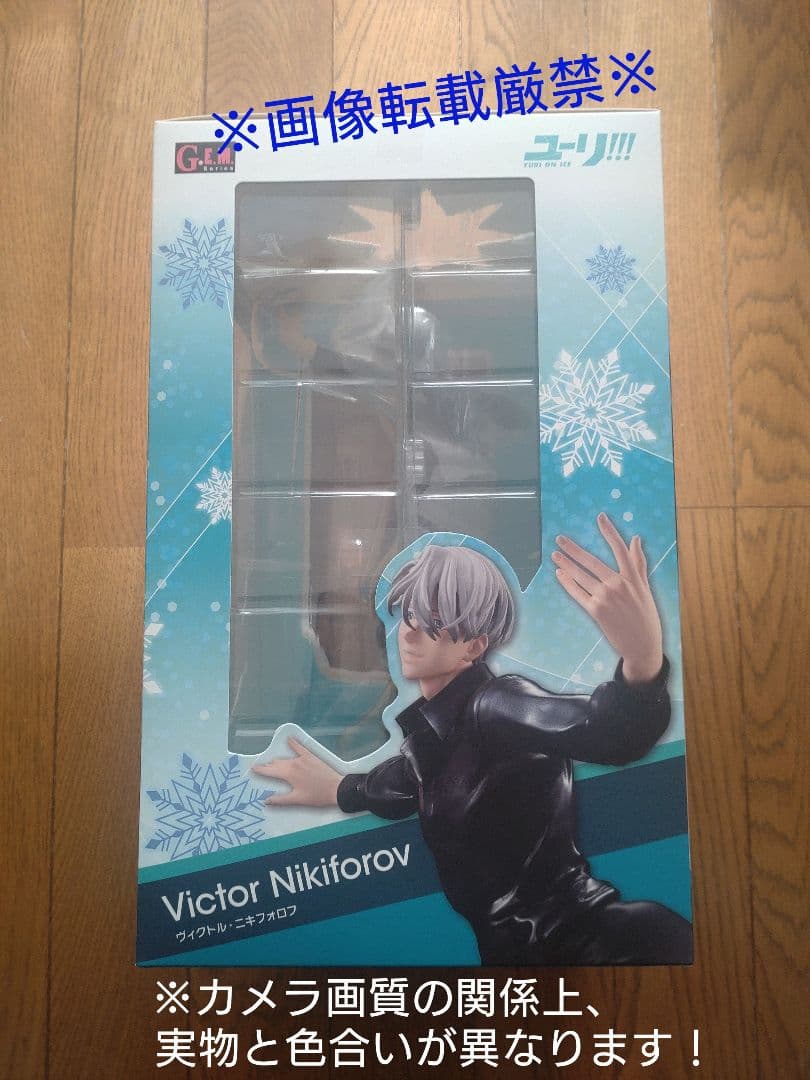 ユーリ!!! on ICE　ヴィクトル・ニキフォロフ G.E.M. シリーズ