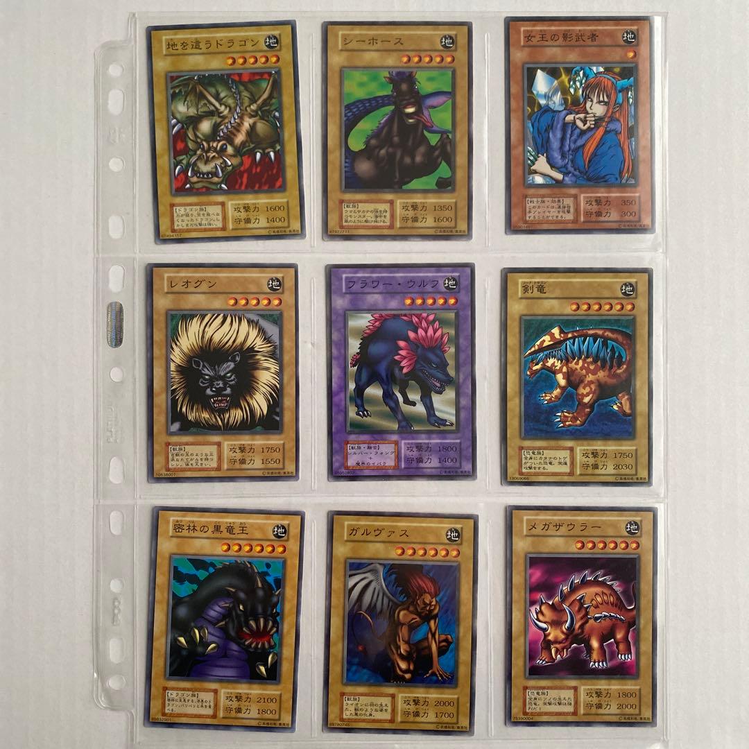 【まとめ売り】遊戯王　初期　ノーマル　地属性　モンスターカードセット 168枚