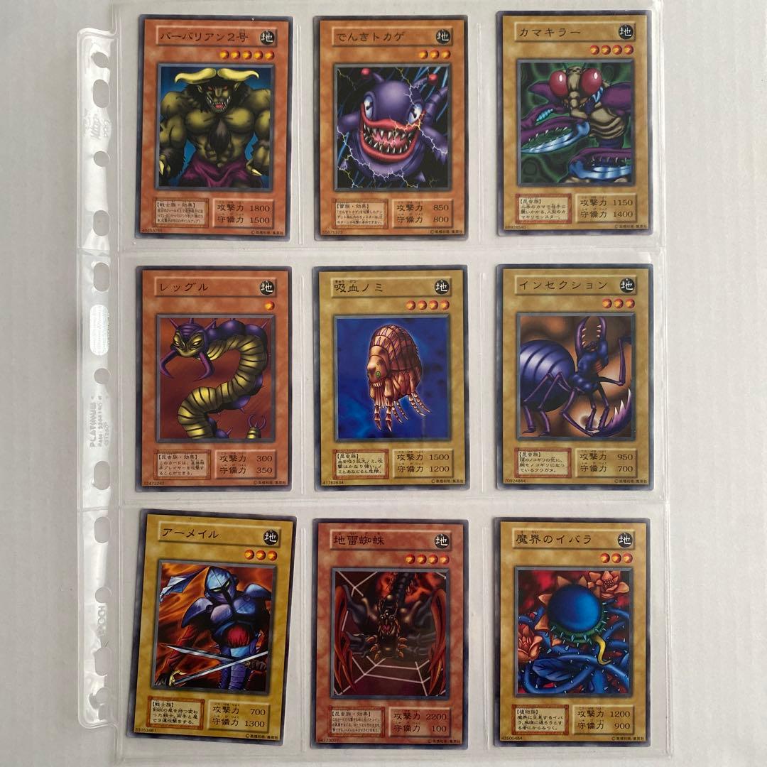 【まとめ売り】遊戯王　初期　ノーマル　地属性　モンスターカードセット 168枚