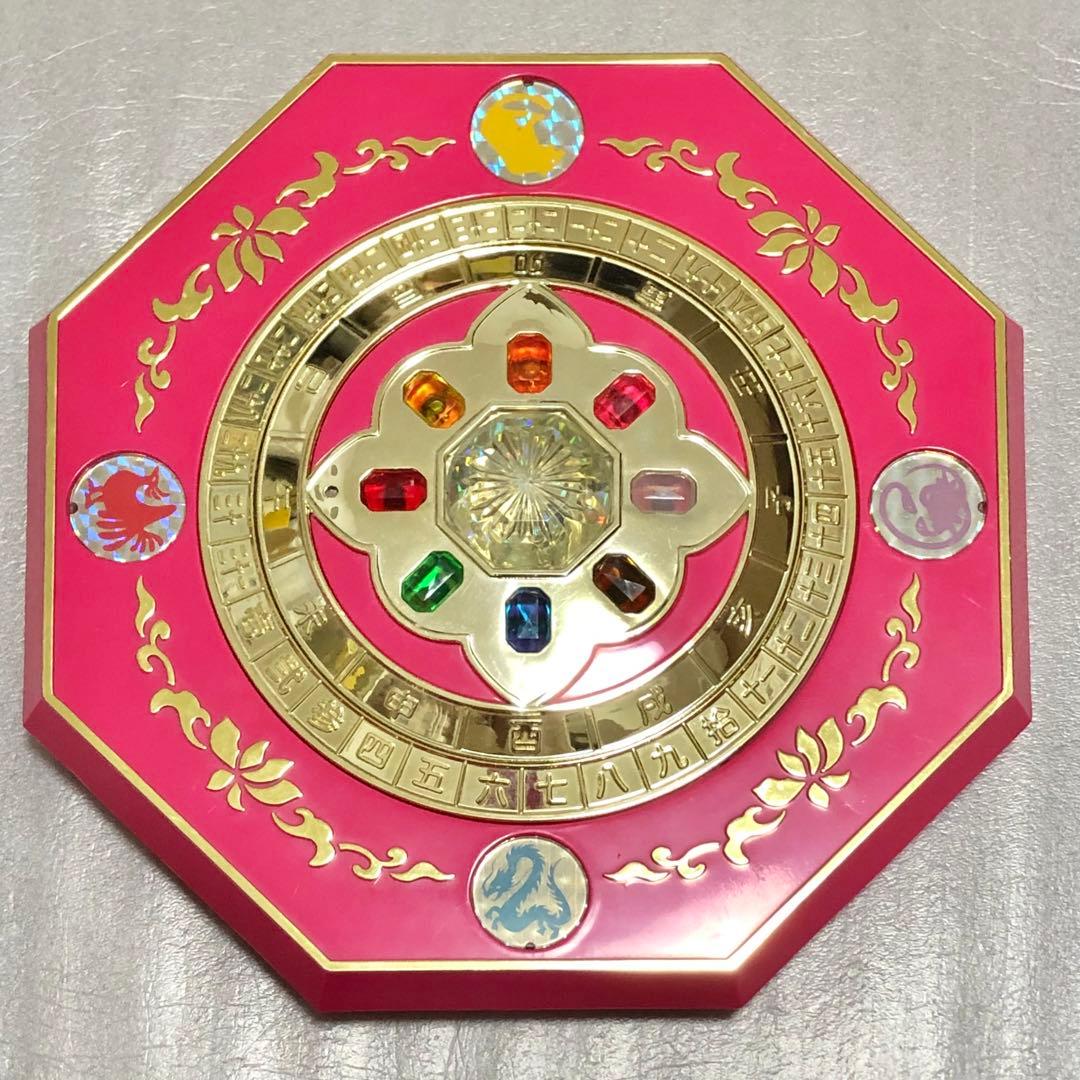 ドクターリンに聞いてみて！　リン風水羅盤セカンド