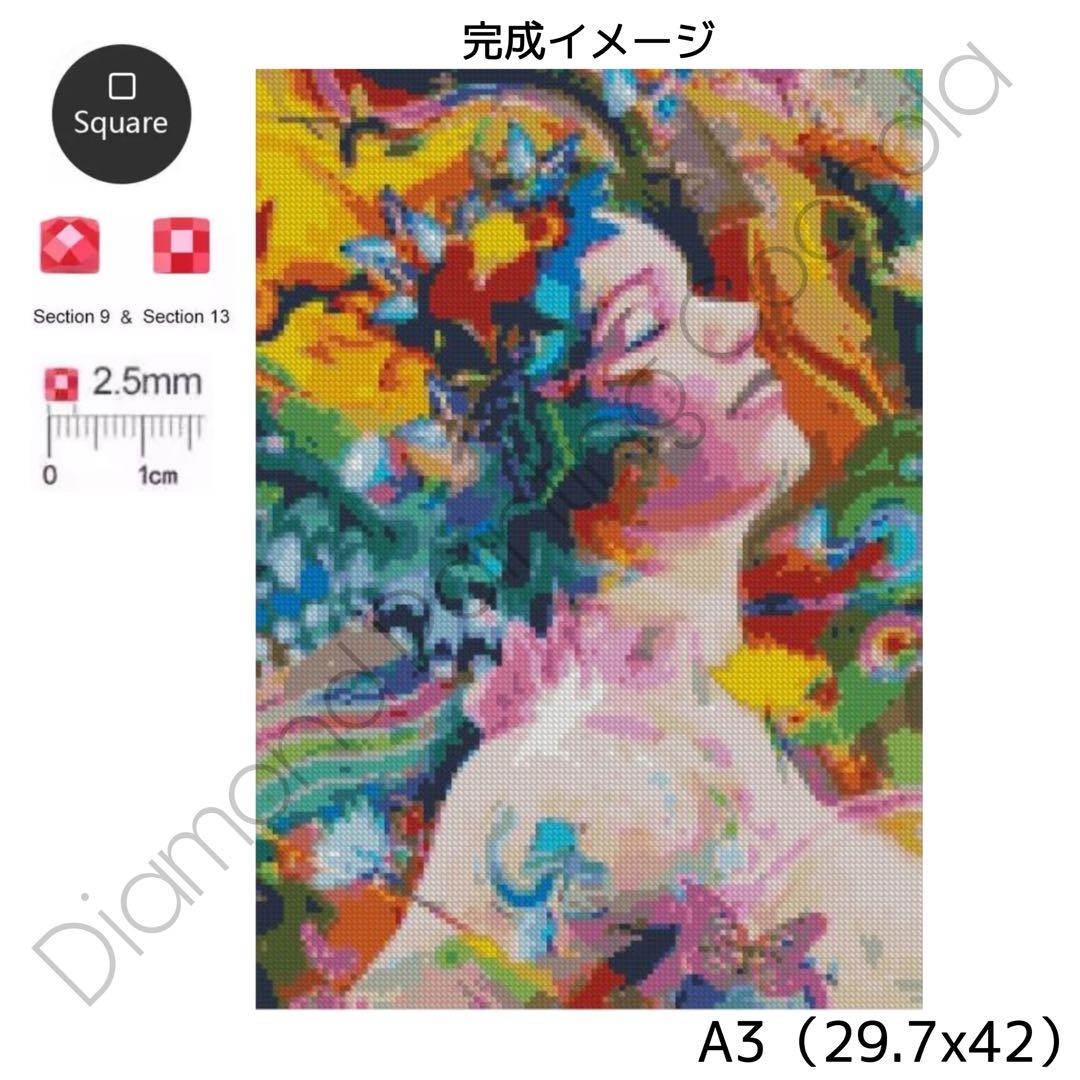 Happy Paint ダイヤモンドアート A3 おしゃれ カラフル 自由／64