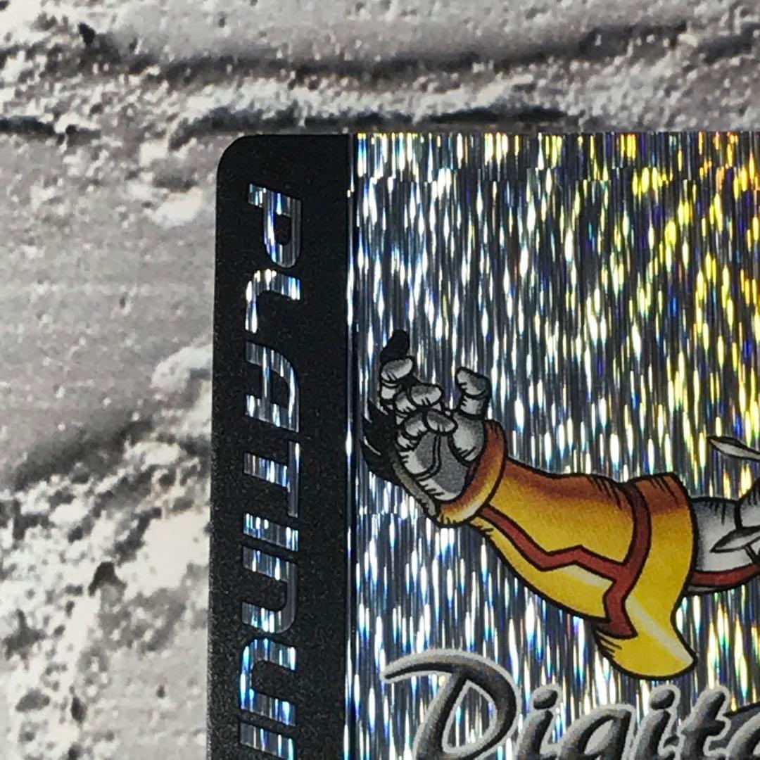 旧デジモンカードゲームα【プラチナテイマー認定証】1枚非売品【oka】