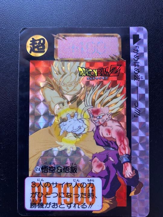 ドラゴンボールカードダス　まとめ売り