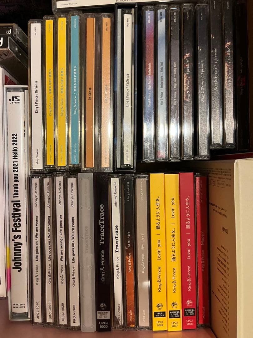 King & Princeグッズ