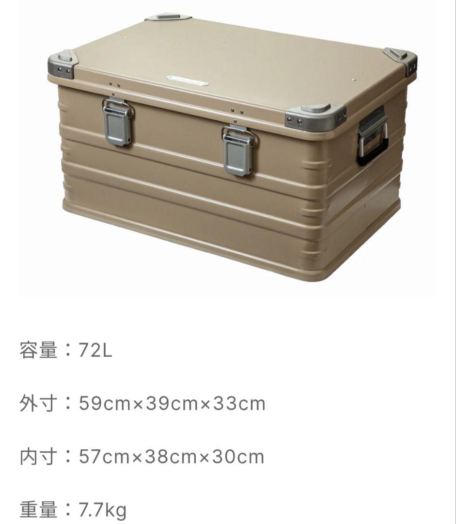 FUTURE FOX アルミ コンテナボックス 72L ブラック