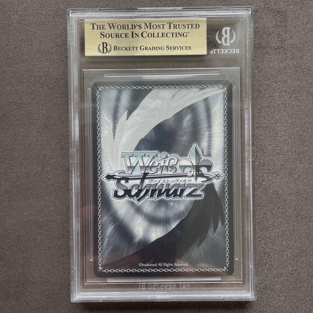 【BGS 10 ゴールドラベル】超巡洋艦 エーギル SP カード bg774