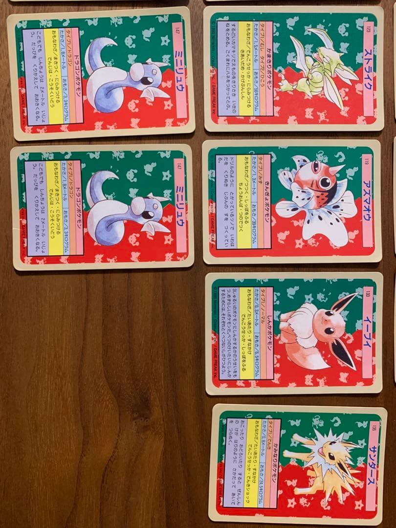 40枚以上！裏青✨️ トップサン ポケモンカード トップサン ポケカ レア 平成