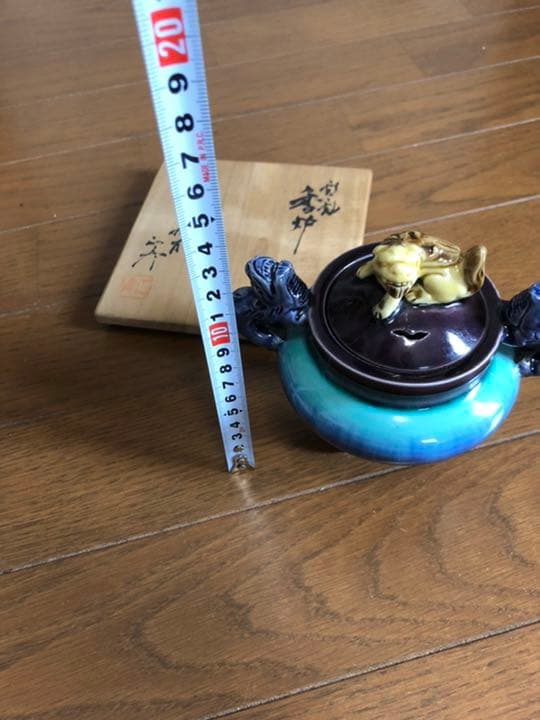 九谷焼(徳田　雅彦)◉高炉◉日展作家