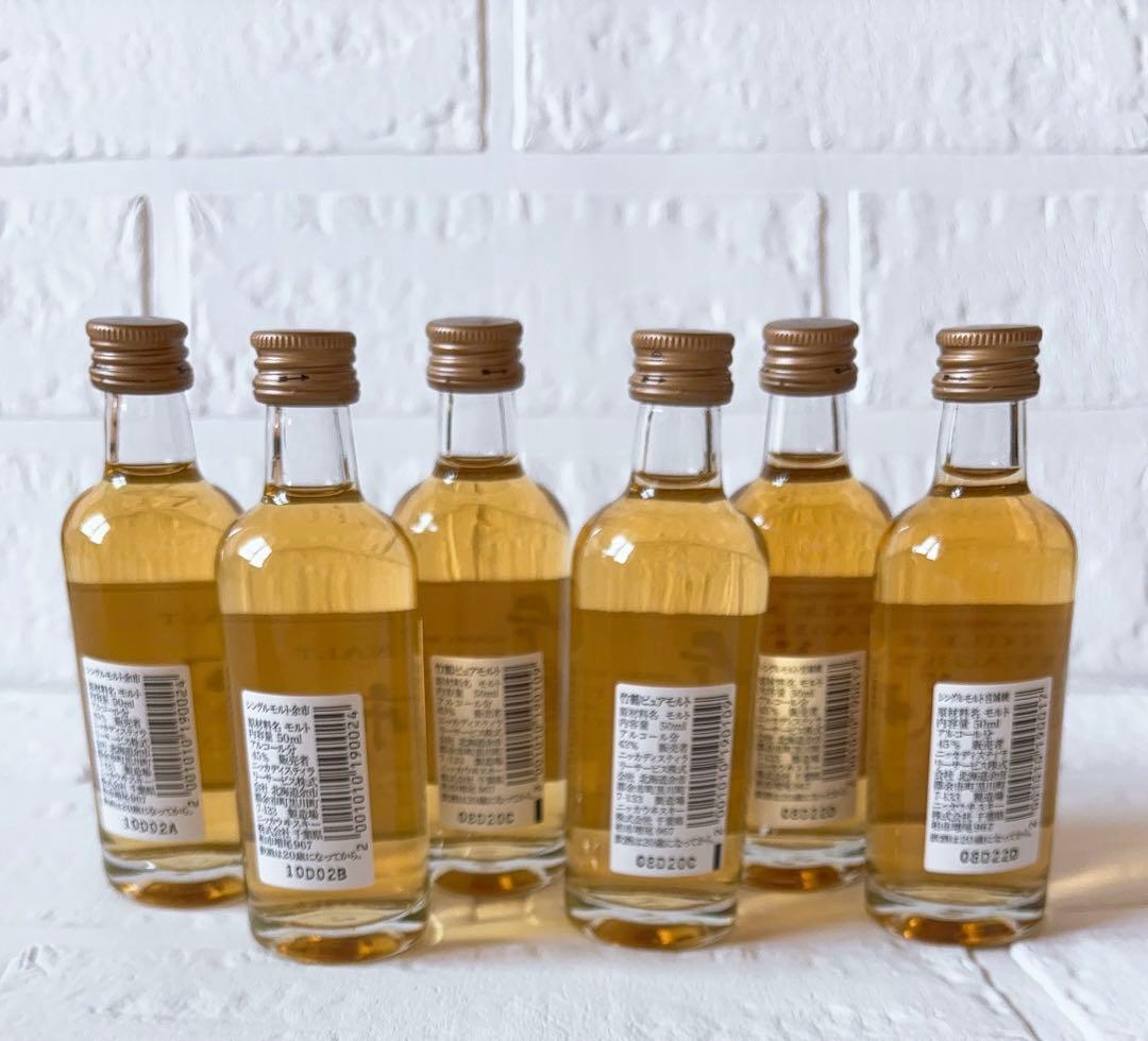 ニッカウイスキー 竹鶴 宮城峡 余市　50ml ミニボトル　6本セット