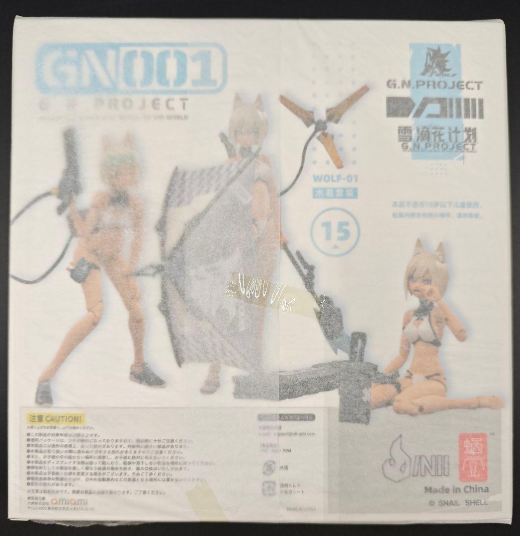 新品 G.N.PROJECT 第1.5弾 WOLF-001 水着素体・武装セット