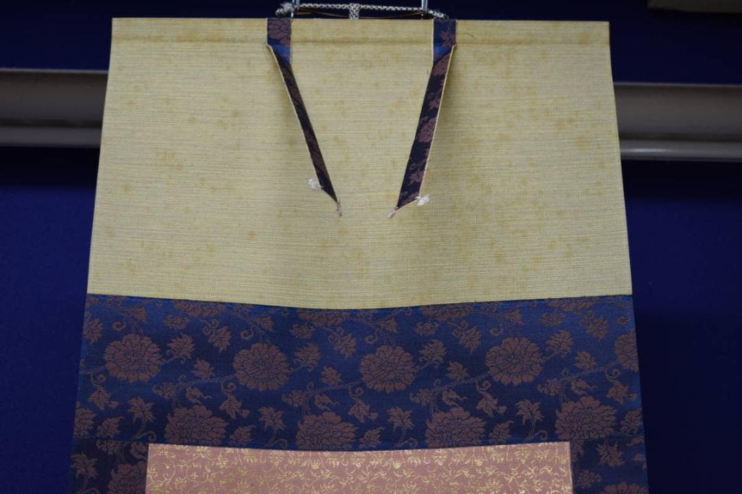 良）真作/臨済宗/妙心寺/龍澤寺/何休庵/村田無道/布袋屋掛軸HI-69