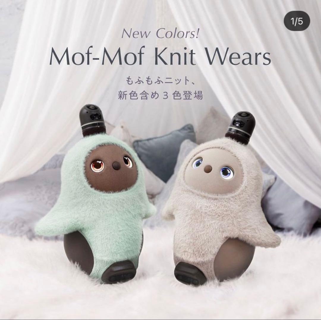 LOVOT ラボット もふもふニットウェア ①
