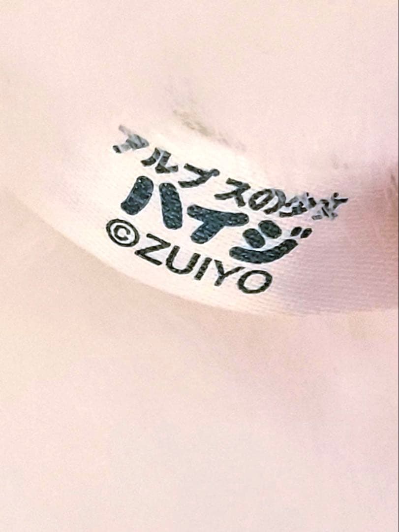 アルプスの少女ハイジ展　等身大　ユキちゃん　ぬいぐるみ　希少品