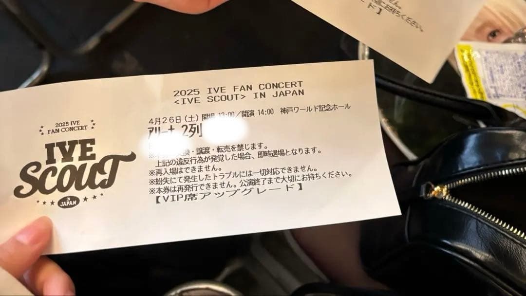 IVE ウォニョン サインボール トレカ