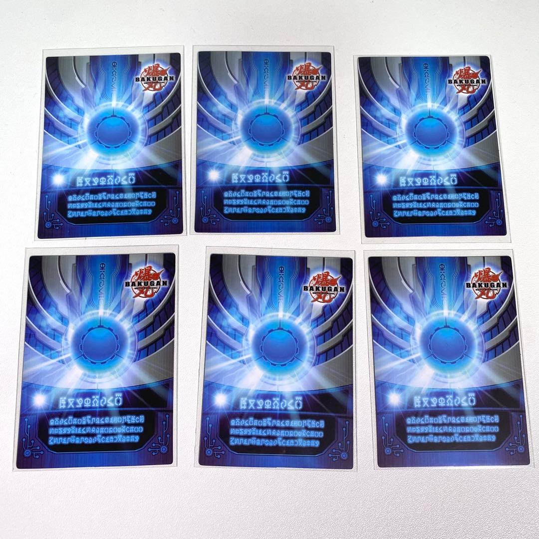 【希少】爆丸　BTD-04 ホロデッキ　幻ムニキス　宵ラウレル　影ノヅチ